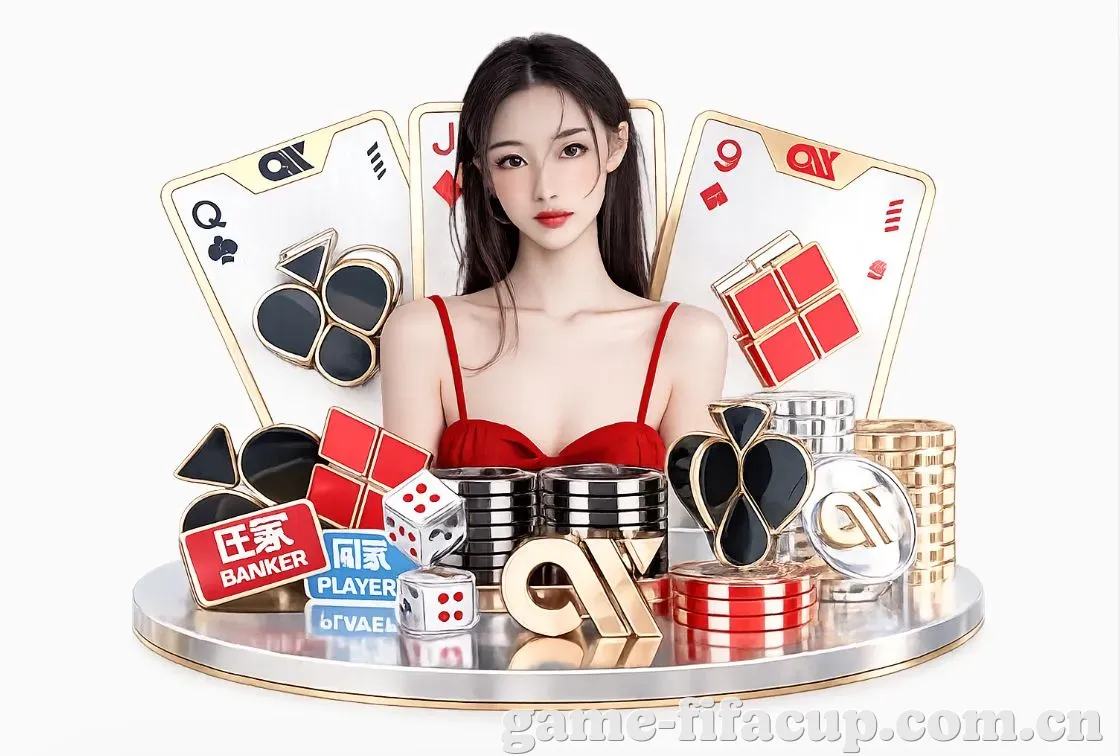 世界杯2026平台生态图